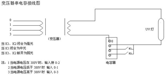 uv變壓器陪電容的接線圖